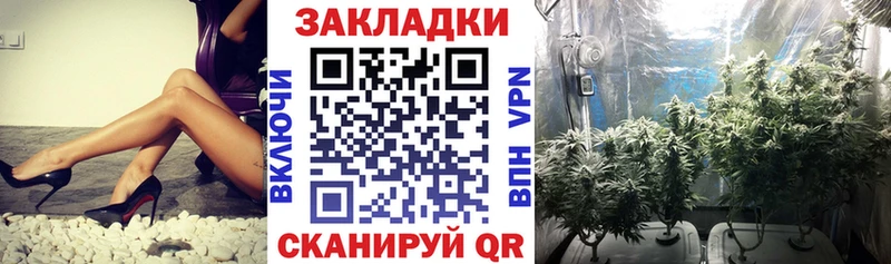 Наркота Лиски Бошки Шишки КОКАИН СОЛЬ Героин Мефедрон
