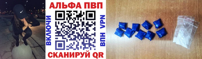 ОМГ ОМГ зеркало  Лиски  Alfa_PVP Crystall 