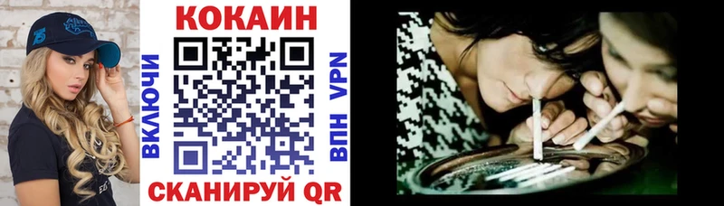COCAIN 98% Лиски