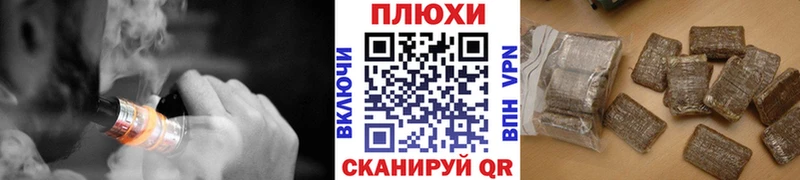 купить закладку  Лиски  ГАШИШ гашик 