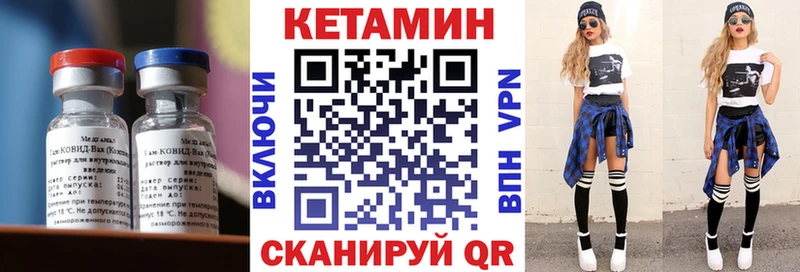 как найти закладки  Лиски  Кетамин ketamine 