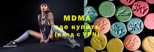 соль ск Абдулино