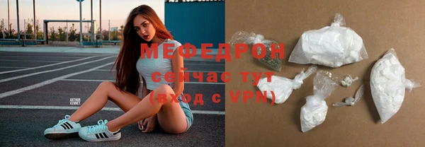 соль ск Абдулино