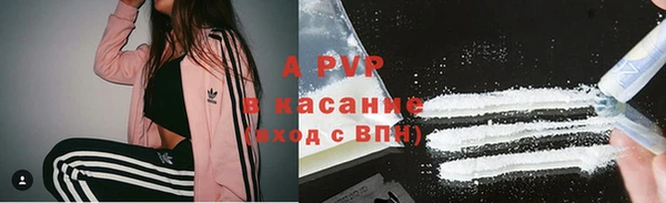 a pvp Абинск