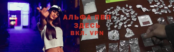 соль ск Абдулино