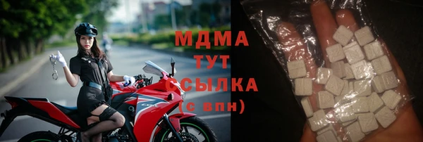 MDMA Алексеевка