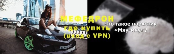 соль ск Абдулино