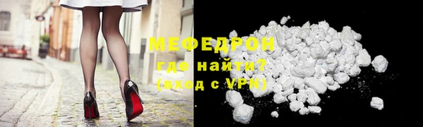соль ск Абдулино