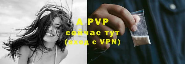 a pvp Абинск
