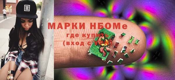 соль ск Абдулино