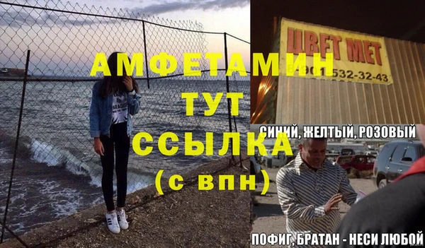соль ск Абдулино