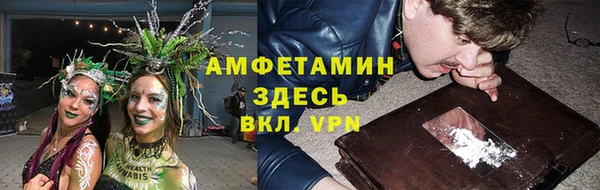 соль ск Абдулино