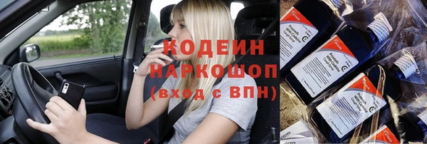 соль ск Абдулино