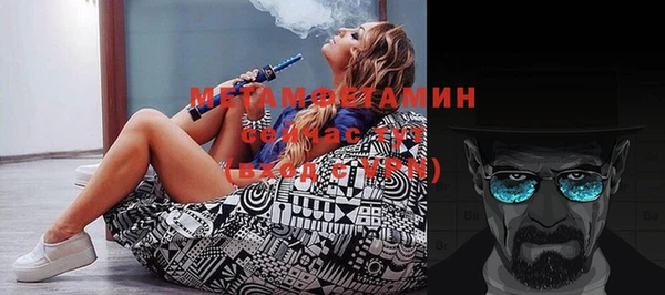 соль ск Абдулино