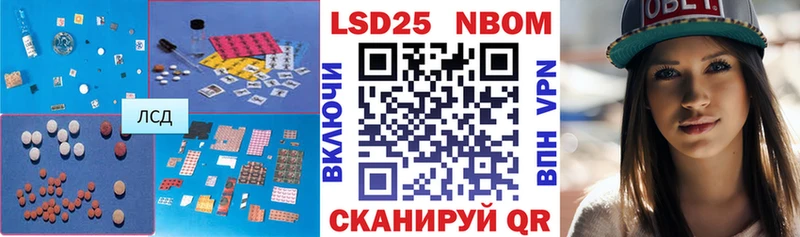 ЛСД экстази кислота  Лиски 