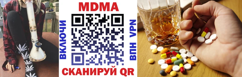 hydra как войти  Лиски  MDMA VHQ 