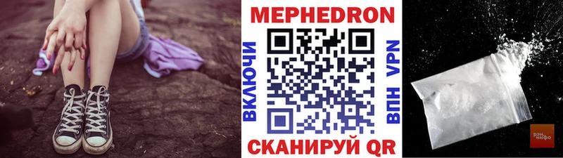 Меф mephedrone  blacksprut как зайти  Лиски 