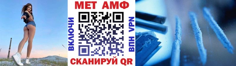 МЕТАМФЕТАМИН кристалл цены Лиски