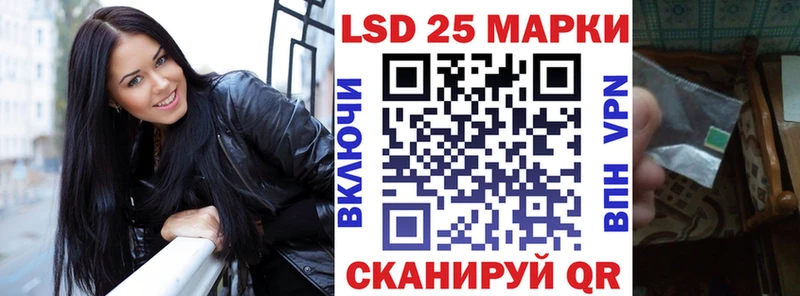Марки NBOMe 1,8мг  Лиски 