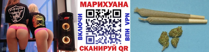 Шишки марихуана сатива  купить   Лиски 
